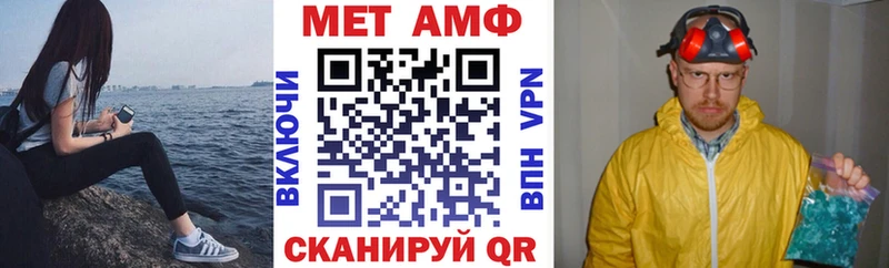 Амфетамин Розовый Кумертау