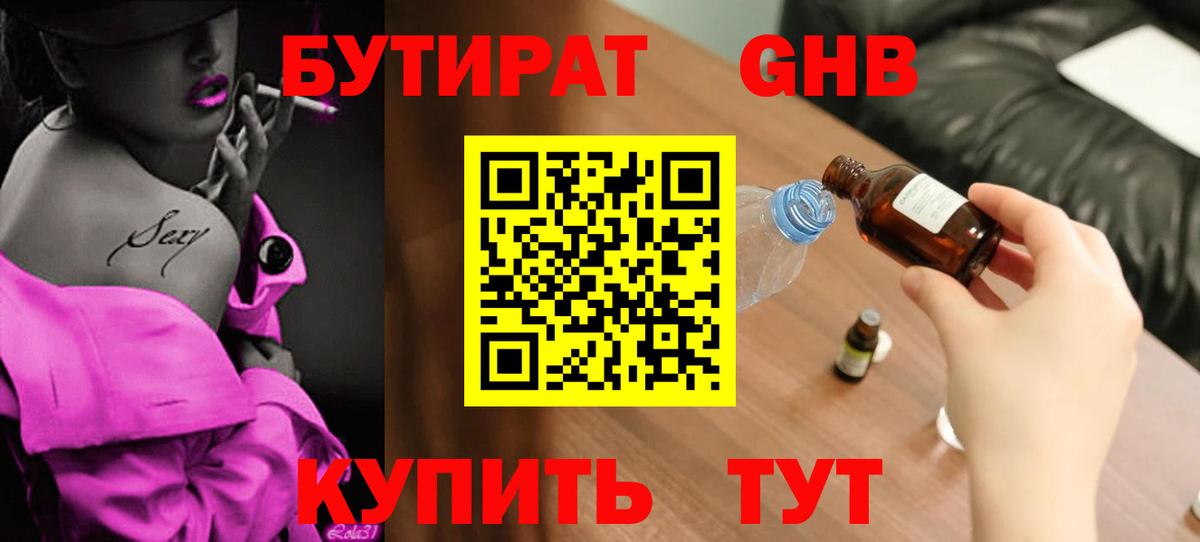 КОКАИН Кумертау