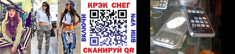 Кокаин Перу Кумертау