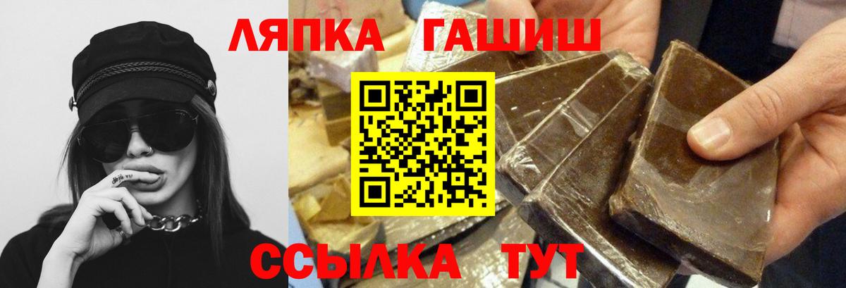 Канабис  Кокаин  Альфа ПВП  Хэш  Кумертау  Вход с VPN  Меф  КОКАИН 