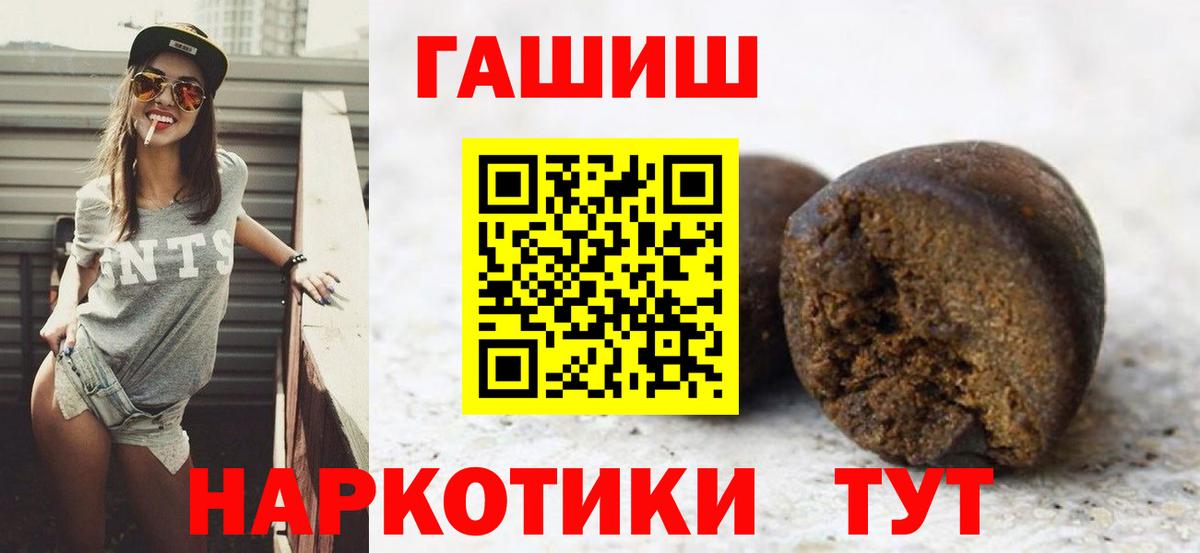 ГАШ ice o lator Кумертау