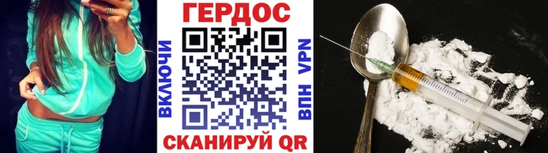 Героин белый  где можно купить   Кумертау 
