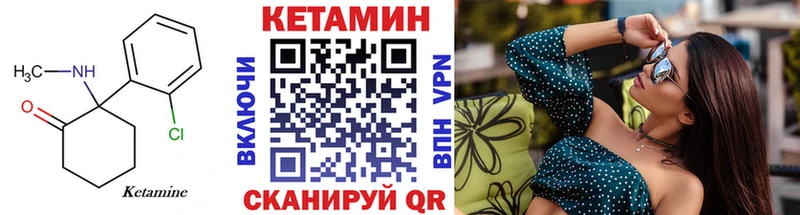 даркнет сайт  Кумертау  Кетамин VHQ 