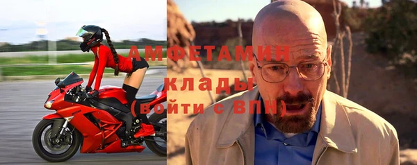 Альфа ПВП Новозыбков