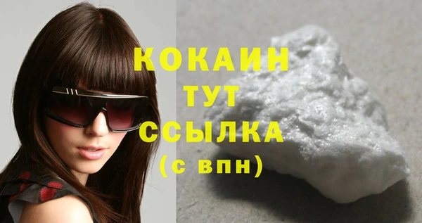 героин Новодвинск