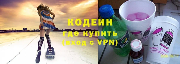 MDMA Нязепетровск