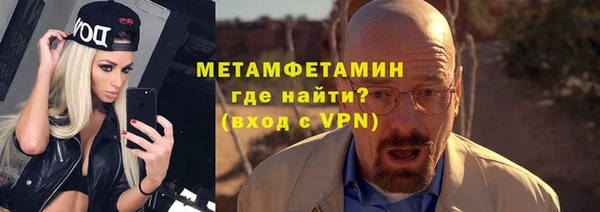 Альфа ПВП Новозыбков