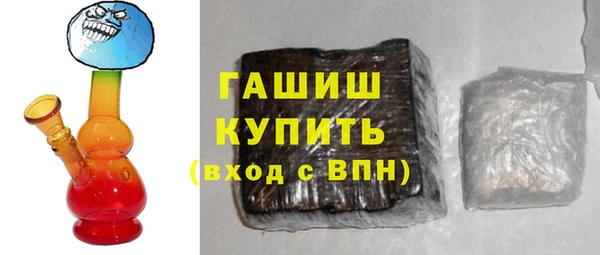 MDMA Нязепетровск