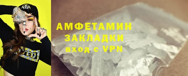 кристаллы Новокубанск