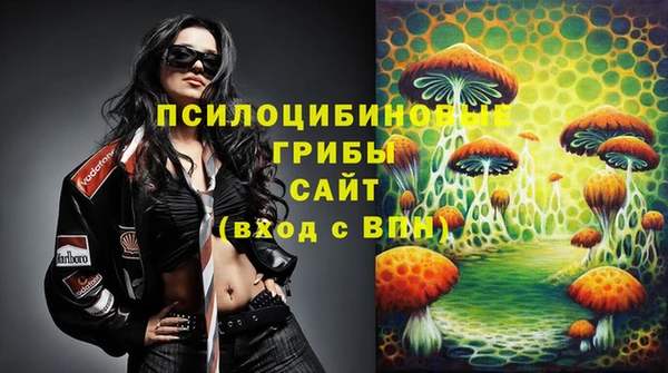 кристаллы Новокубанск