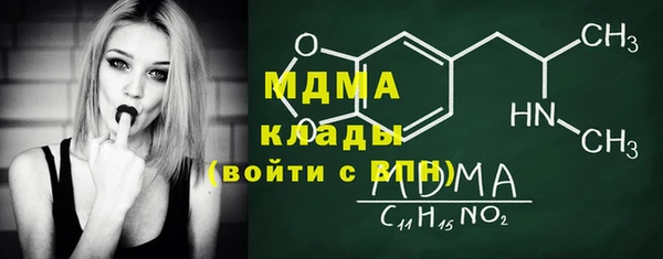 синтетический гашиш Няндома