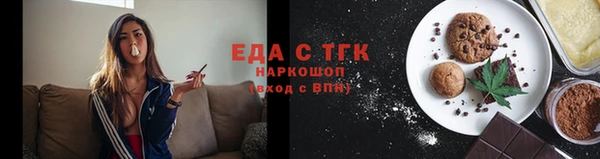 Альфа ПВП Новозыбков