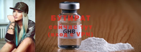 молекула духа Нягань