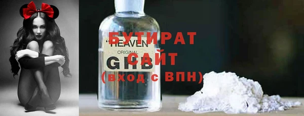 кристаллы Новокубанск