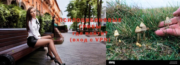 MDMA Бутурлиновка