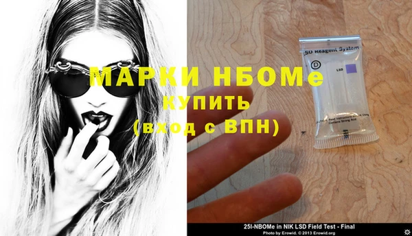 героин Новодвинск