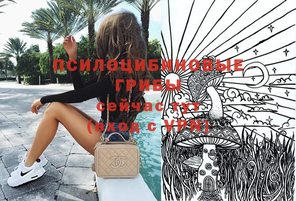 мескалин Валуйки
