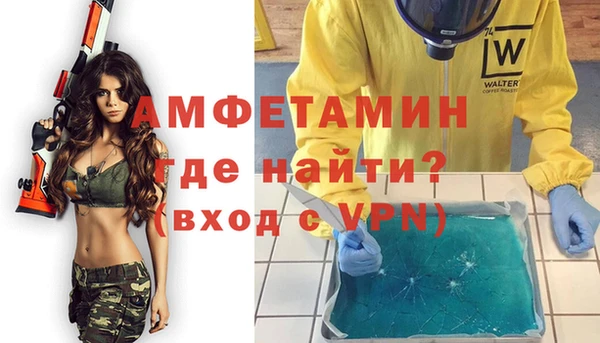 MDMA Нязепетровск