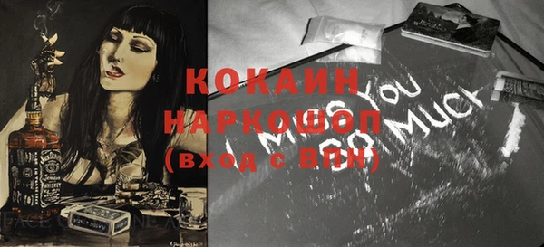 кристаллы Новокубанск