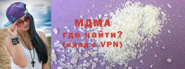 молекула духа Нягань