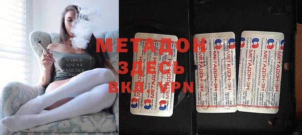 MDMA Нязепетровск