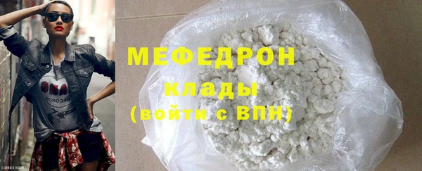 кристаллы Новокубанск