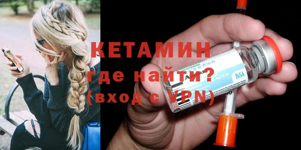 соль ск Валдай