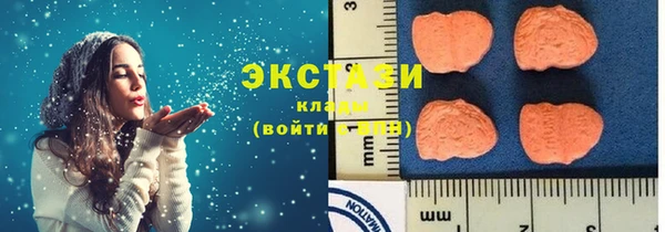 молекула духа Нягань