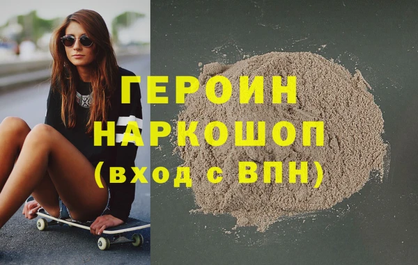синтетический гашиш Няндома