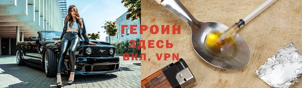 Альфа ПВП Новозыбков