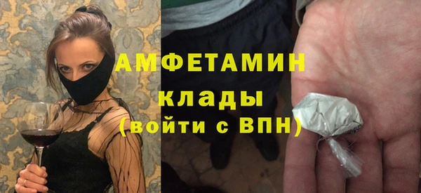 Альфа ПВП Новозыбков