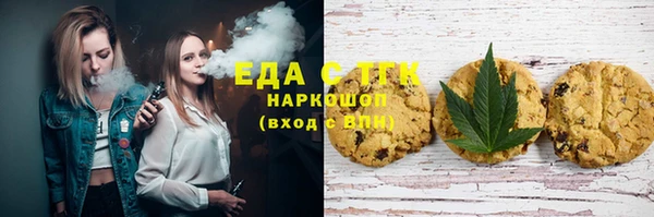 MDMA Нязепетровск