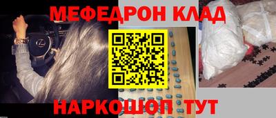 бошки Канаш