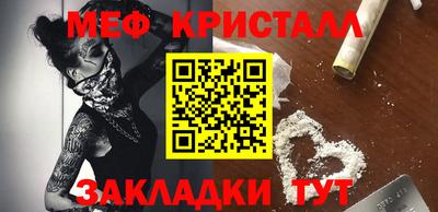 кокаин Аргун