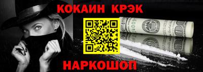 бошки Канаш