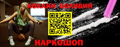 бошки Канаш