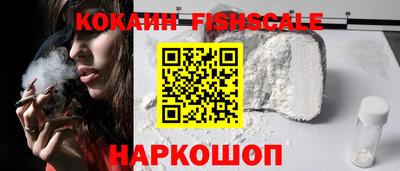 бошки Канаш