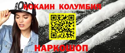 бошки Канаш