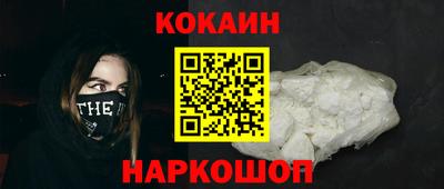 гашишное масло Кандалакша