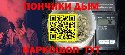 гашишное масло Кандалакша