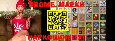 бошки Канаш