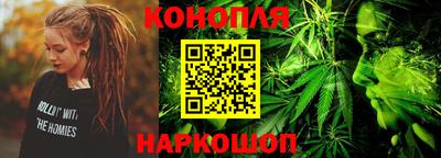 гашишное масло Кандалакша