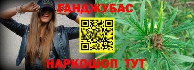 бошки Канаш
