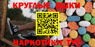 гашишное масло Кандалакша