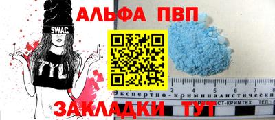 бошки Канаш