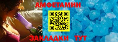 дмт Камышлов