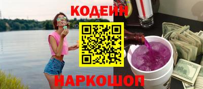 гашишное масло Кандалакша