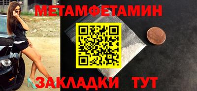 бошки Канаш