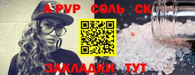 гашишное масло Кандалакша