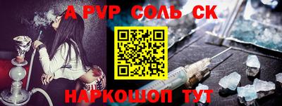 гашишное масло Кандалакша